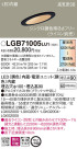 Panasonic 饤 LGB71005LU1
