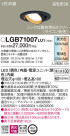 Panasonic 饤 LGB71007LU1