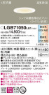 Panasonic 饤 LGB71050LU1