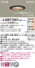 Panasonic 饤 LGB71051LU1
