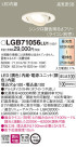 Panasonic 饤 LGB71056LU1