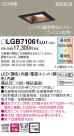 Panasonic 饤 LGB71061LU1