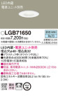 Panasonic 饤 LGB71650