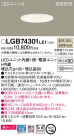 Panasonic 饤 LGB74301LE1