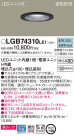 Panasonic 饤 LGB74310LE1