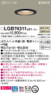 Panasonic 饤 LGB74311LE1