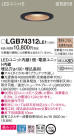 Panasonic 饤 LGB74312LE1