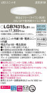 Panasonic 饤 LGB74315LB1