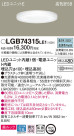 Panasonic 饤 LGB74315LE1