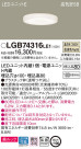 Panasonic 饤 LGB74316LE1