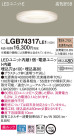 Panasonic 饤 LGB74317LE1