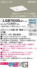 Panasonic 饤 LGB74320LB1