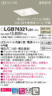 Panasonic 饤 LGB74321LB1