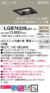 Panasonic 饤 LGB74326LB1