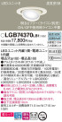Panasonic 饤 LGB74370LB1