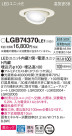 Panasonic 饤 LGB74370LE1