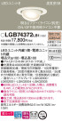 Panasonic 饤 LGB74372LB1