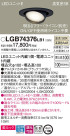 Panasonic 饤 LGB74376LB1