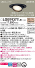 Panasonic 饤 LGB74377LB1