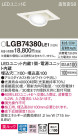 Panasonic 饤 LGB74380LE1