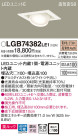 Panasonic 饤 LGB74382LE1