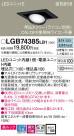 Panasonic 饤 LGB74385LB1
