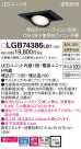 Panasonic 饤 LGB74386LB1