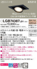 Panasonic 饤 LGB74387LB1