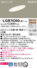 Panasonic 饤 LGB74392LE1