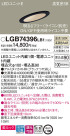 Panasonic 饤 LGB74396LB1