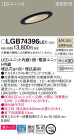 Panasonic 饤 LGB74396LE1