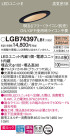 Panasonic 饤 LGB74397LB1