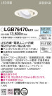 Panasonic 饤 LGB76470LE1