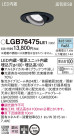 Panasonic 饤 LGB76475LE1