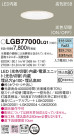 Panasonic 饤 LGB77000LQ1