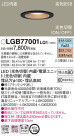 Panasonic 饤 LGB77001LQ1