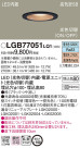Panasonic 饤 LGB77051LQ1