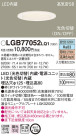 Panasonic 饤 LGB77052LQ1