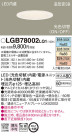 Panasonic 饤 LGB78002LQ1