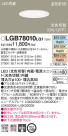 Panasonic 饤 LGB78010LQ1