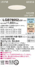 Panasonic 饤 LGB78052LQ1