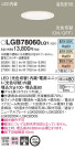 Panasonic 饤 LGB78060LQ1