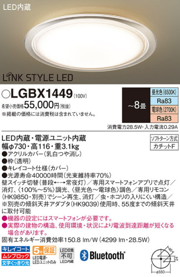 Panasonic 󥰥饤 LGBX1449 ᥤ̿