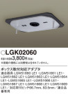 Panasonic ¾ LGK02060