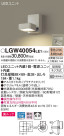 Panasonic ƥꥢ LGW40054LE1