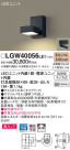 Panasonic ƥꥢ LGW40056LE1