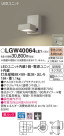 Panasonic ƥꥢ LGW40064LE1