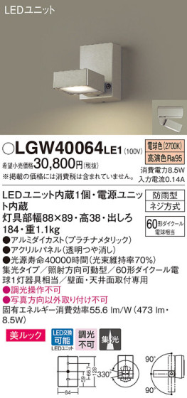 Panasonic ƥꥢ LGW40064LE1 ᥤ̿