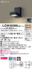 Panasonic ƥꥢ LGW40066LE1