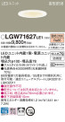Panasonic 饤 LGW71627LE1